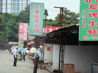 2011年元月19日青秀區(qū)王永超區(qū)長來我公司做創(chuàng)衛(wèi)示范點檢查指導